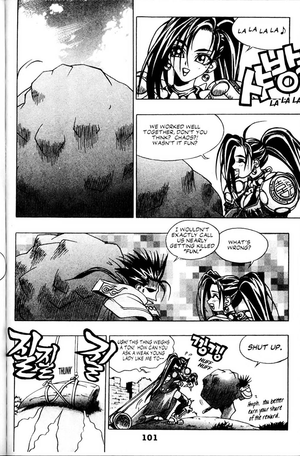 Ragnarök: Into the Abyss Vol. 1 Ch. 5 第16页