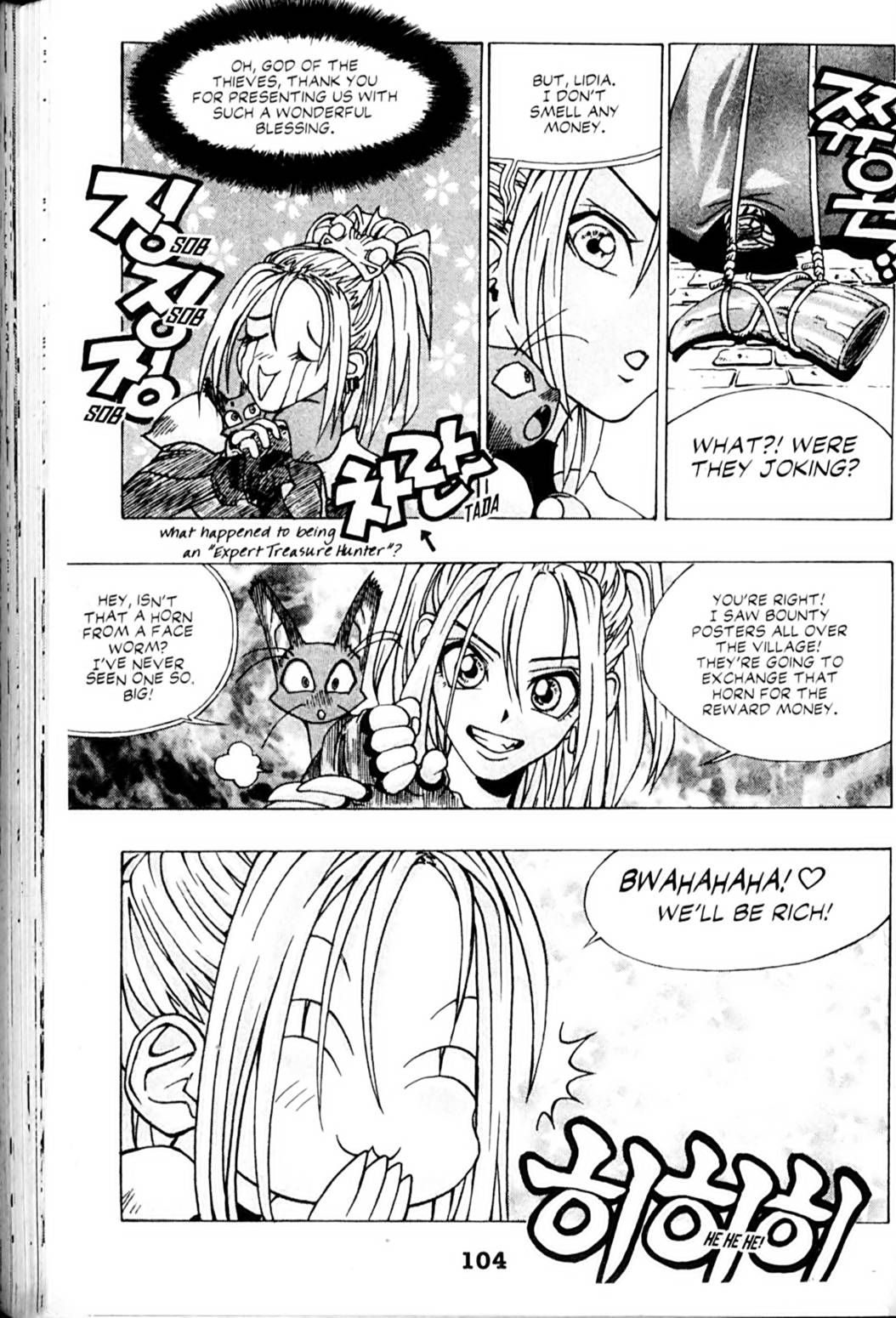 Ragnarök: Into the Abyss Vol. 1 Ch. 5 第19页