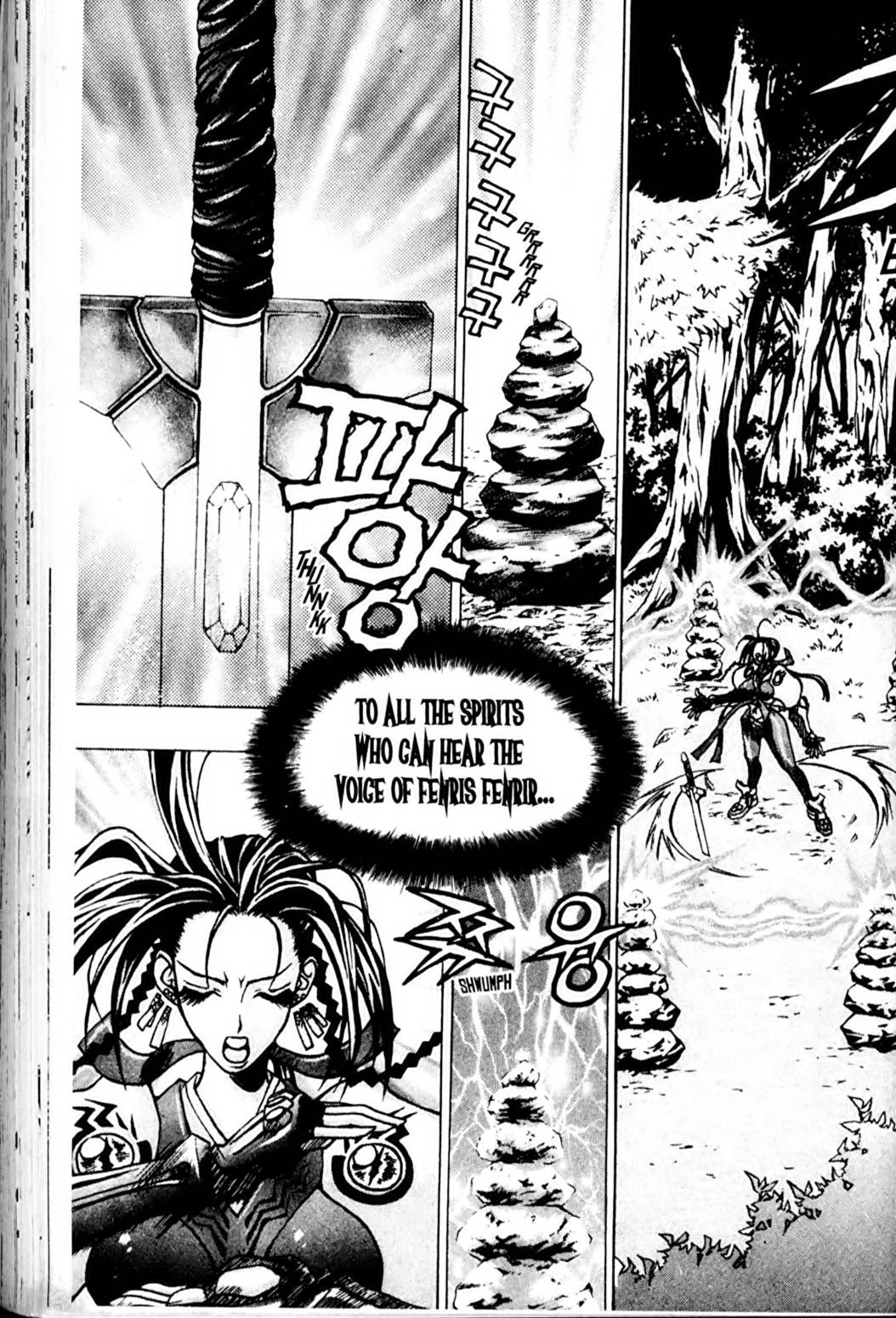 Ragnarök: Into the Abyss Vol. 1 Ch. 5 第9页