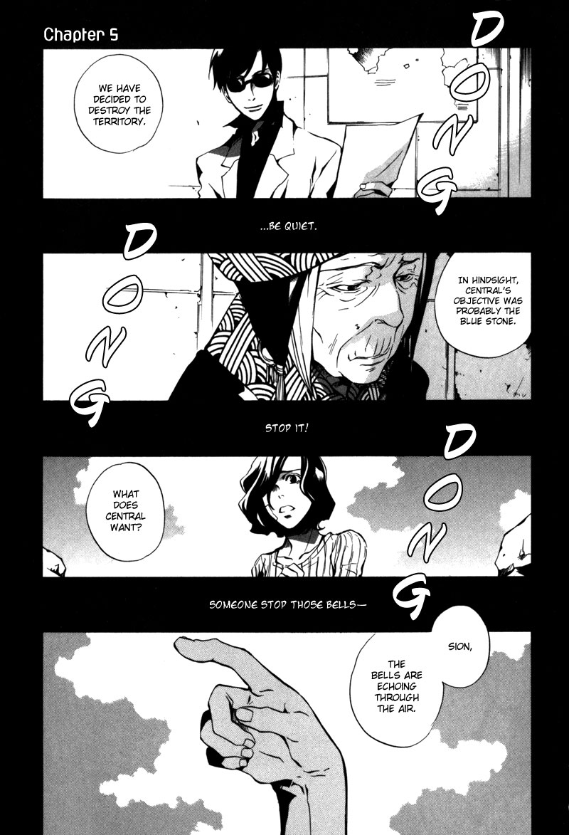 [zion] Vol. 1 Ch. 5 第2页
