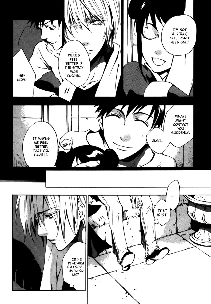 [zion] Vol. 1 Ch. 5 第11页