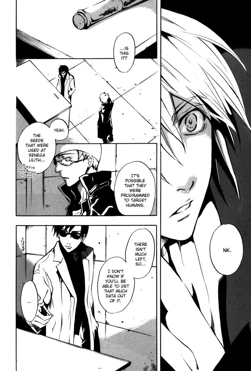 [zion] Vol. 1 Ch. 5 第13页