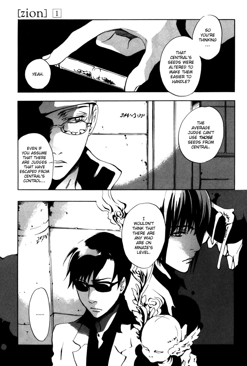 [zion] Vol. 1 Ch. 5 第14页