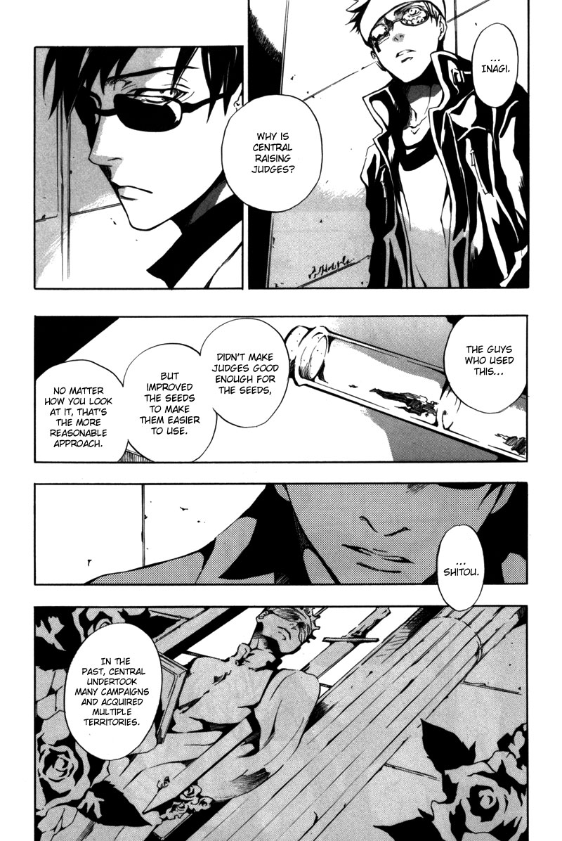 [zion] Vol. 1 Ch. 5 第15页