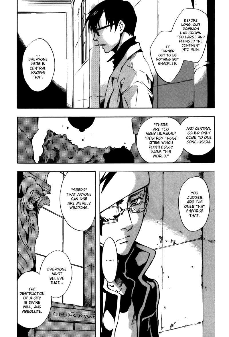 [zion] Vol. 1 Ch. 5 第16页