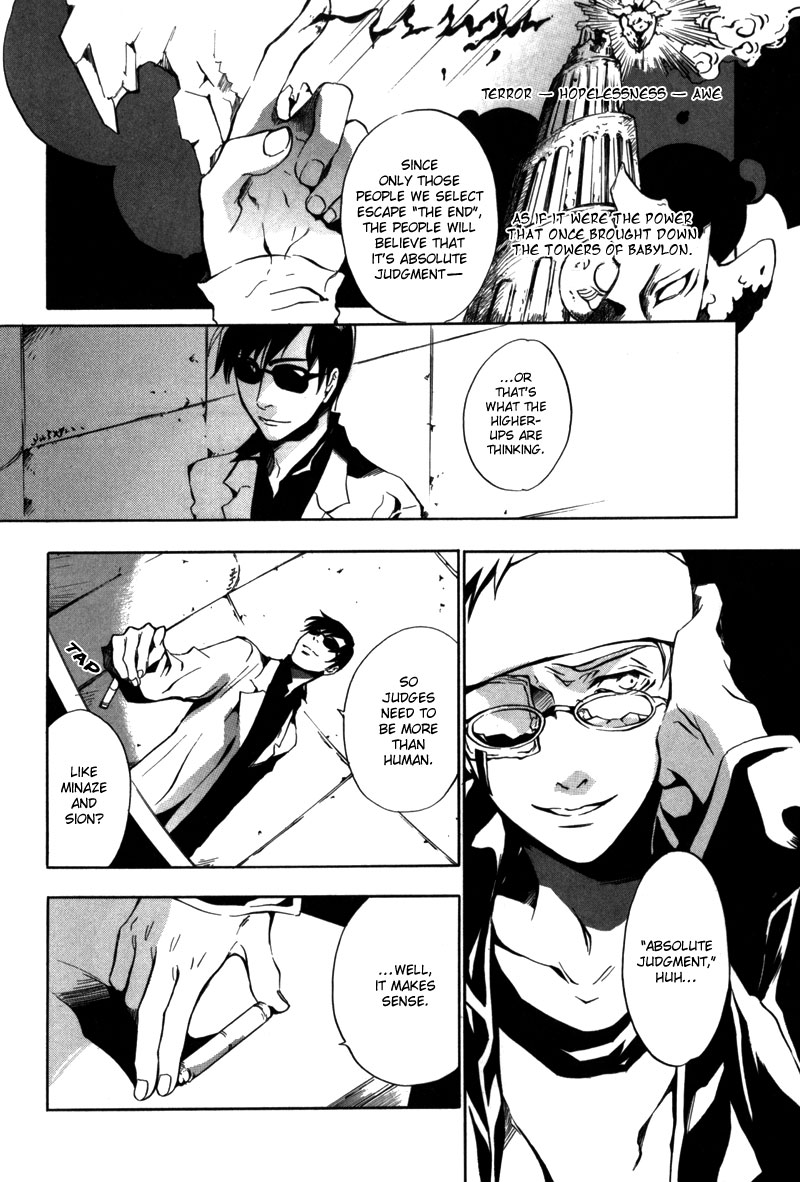 [zion] Vol. 1 Ch. 5 第17页