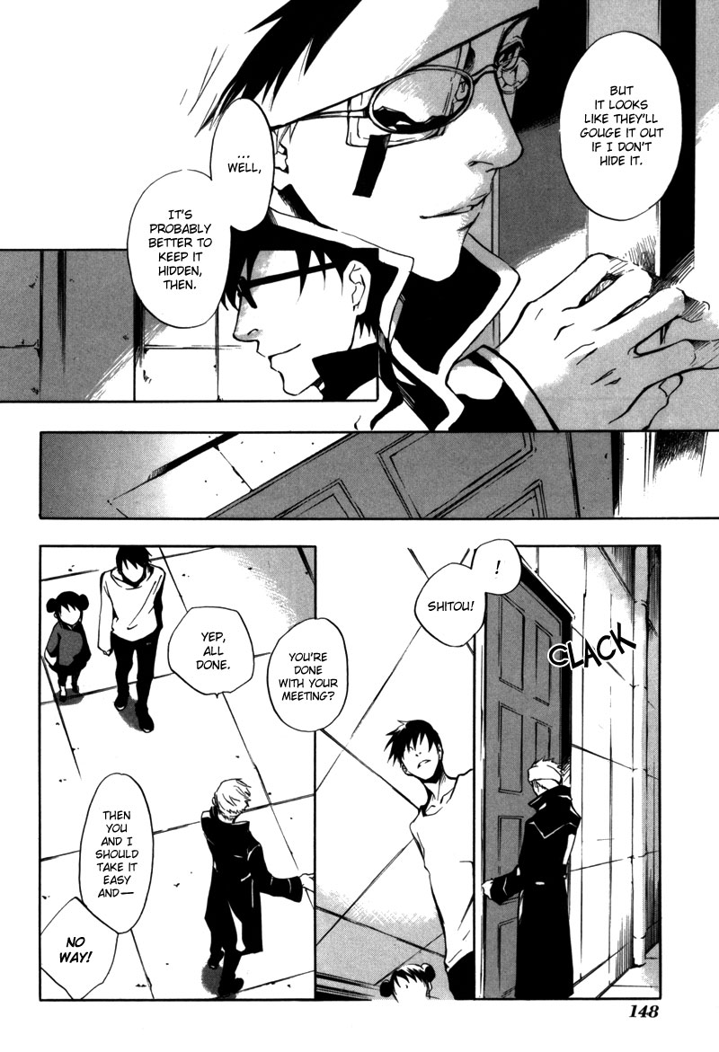 [zion] Vol. 1 Ch. 5 第19页