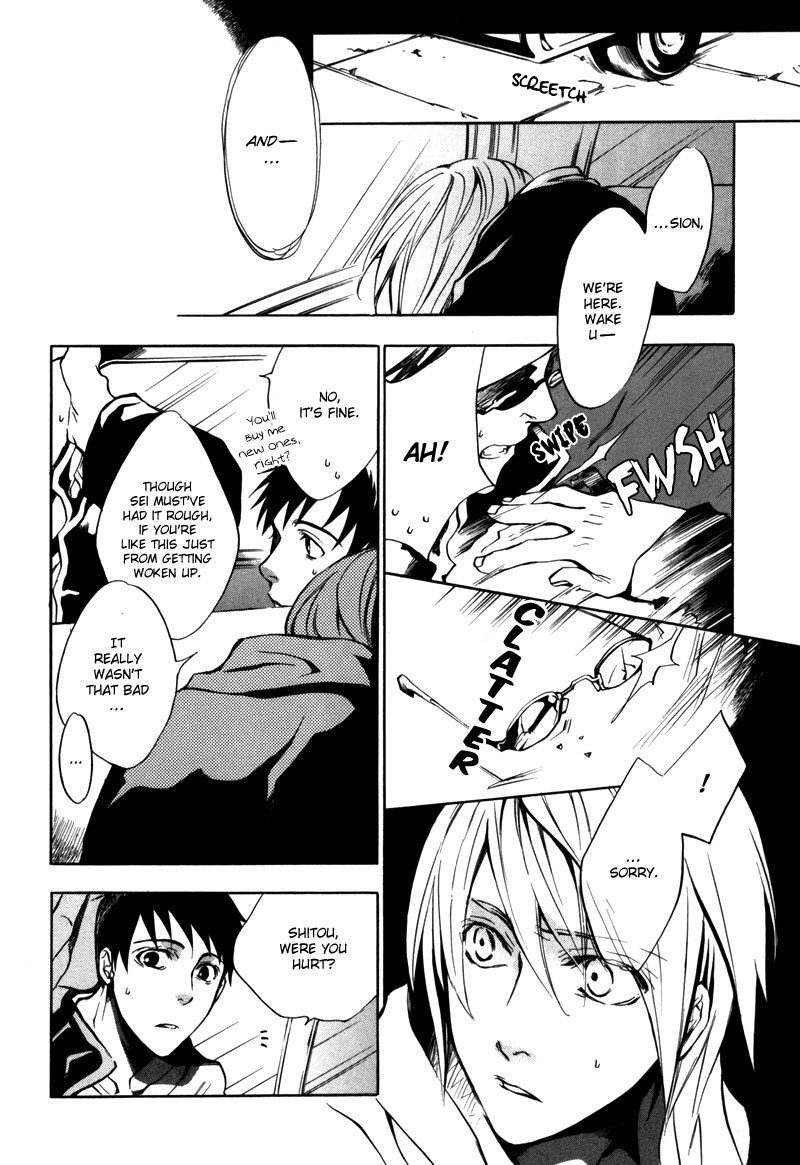 [zion] Vol. 1 Ch. 5 第3页