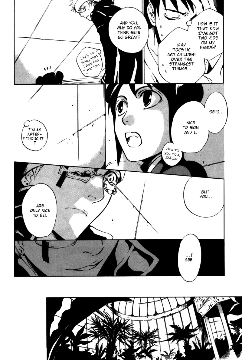[zion] Vol. 1 Ch. 5 第21页