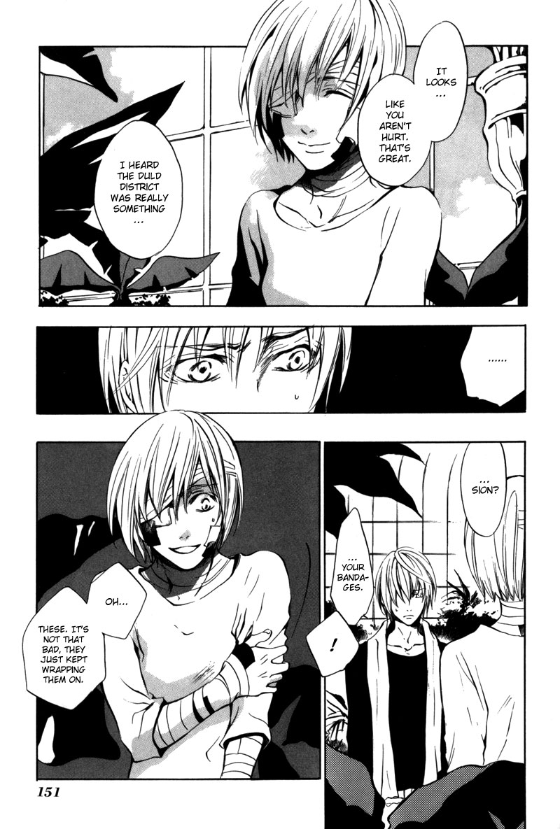[zion] Vol. 1 Ch. 5 第22页