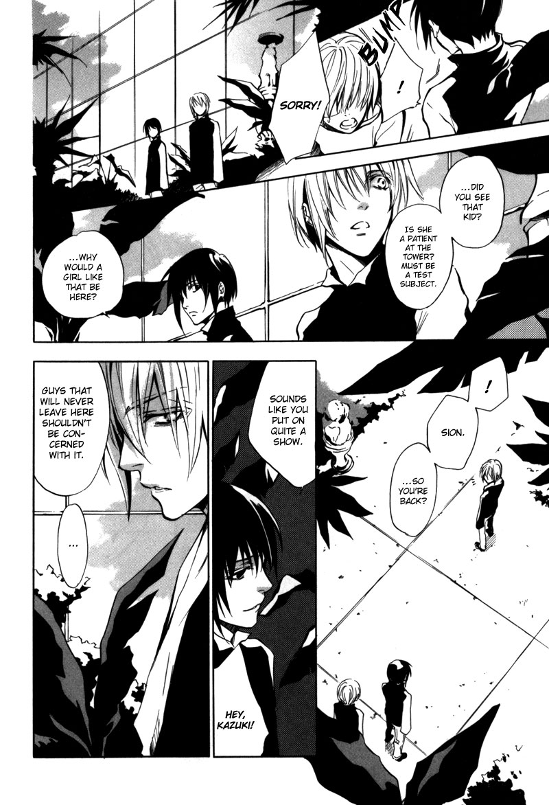 [zion] Vol. 1 Ch. 5 第25页