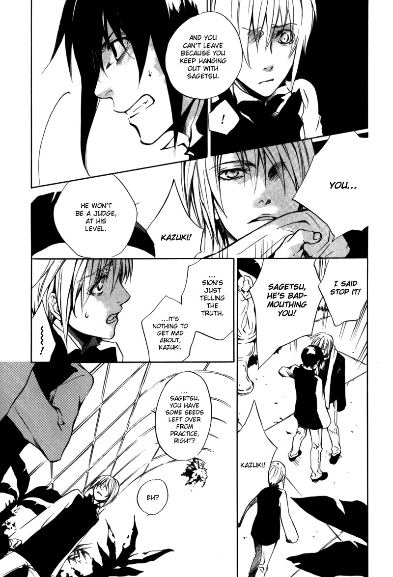 [zion] Vol. 1 Ch. 5 第26页