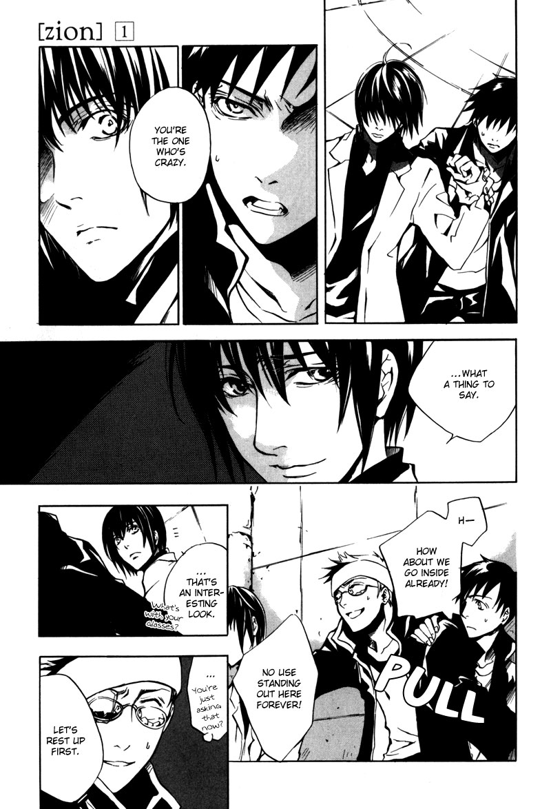 [zion] Vol. 1 Ch. 5 第8页