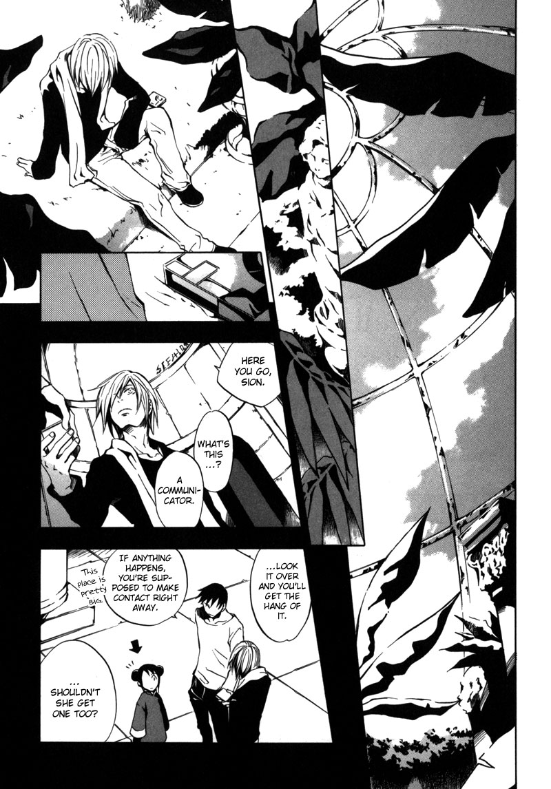 [zion] Vol. 1 Ch. 5 第10页