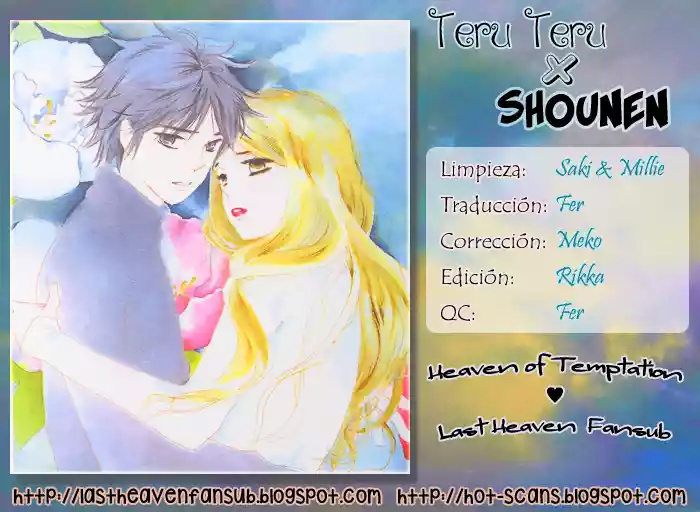 Teru Teru x Shounen Vol. 1 Ch. 5 第1页