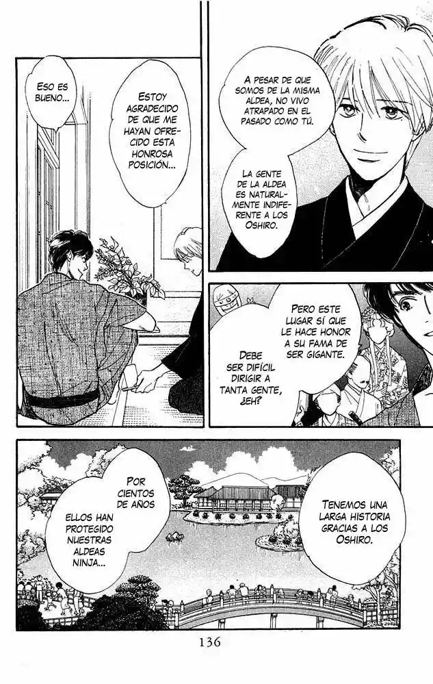 Teru Teru x Shounen Vol. 1 Ch. 5 第12页