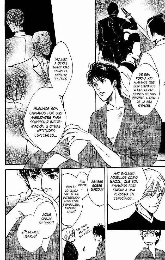 Teru Teru x Shounen Vol. 1 Ch. 5 第14页