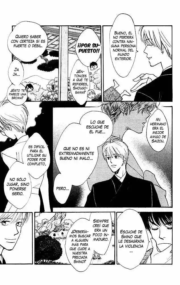 Teru Teru x Shounen Vol. 1 Ch. 5 第15页