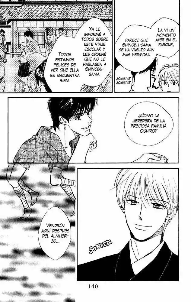 Teru Teru x Shounen Vol. 1 Ch. 5 第16页
