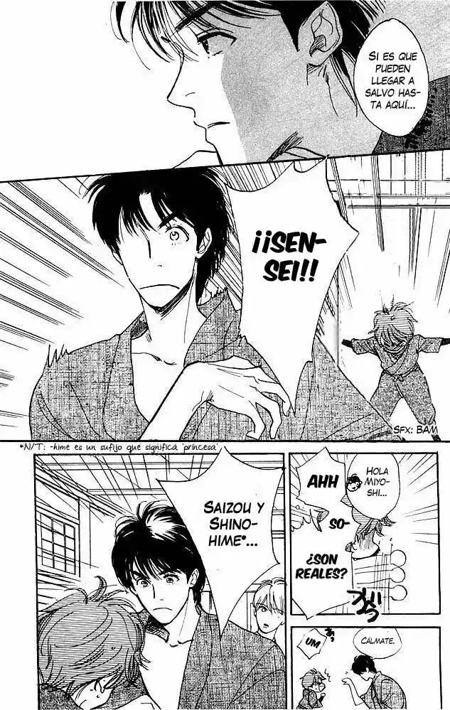 Teru Teru x Shounen Vol. 1 Ch. 5 第17页