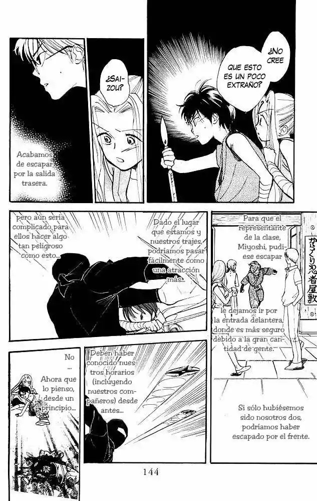 Teru Teru x Shounen Vol. 1 Ch. 5 第20页