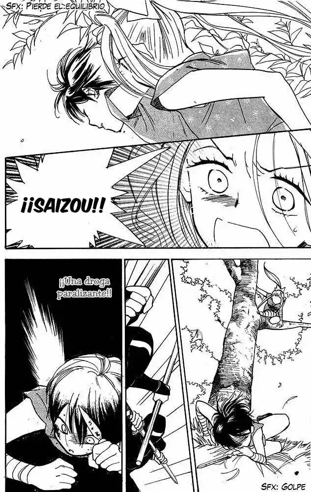 Teru Teru x Shounen Vol. 1 Ch. 5 第22页