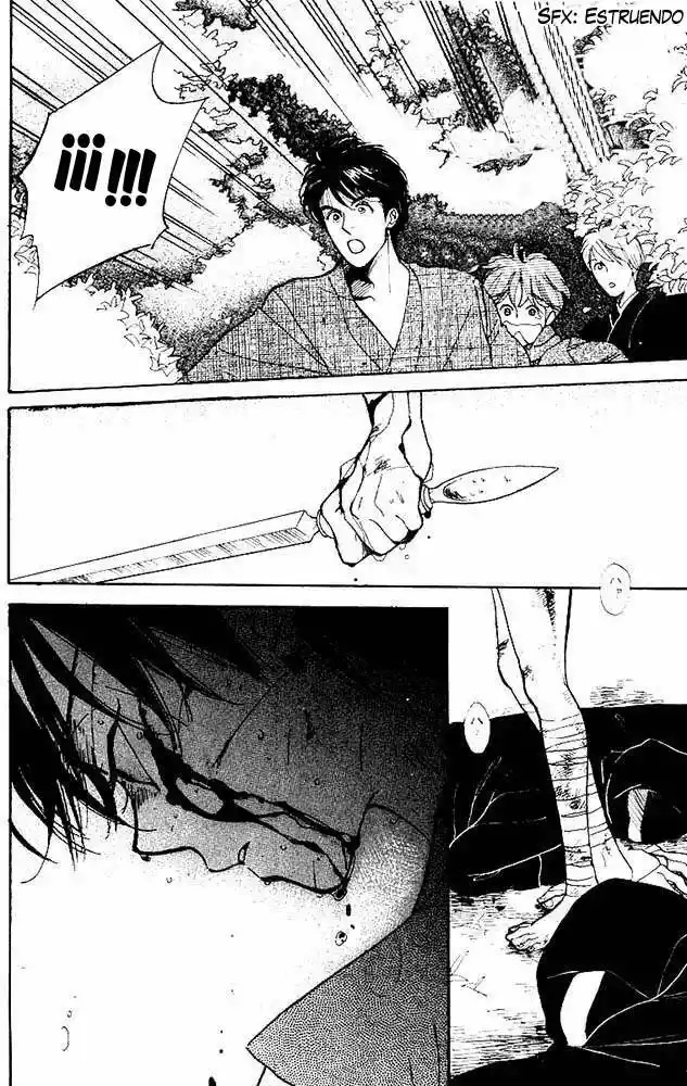 Teru Teru x Shounen Vol. 1 Ch. 5 第26页