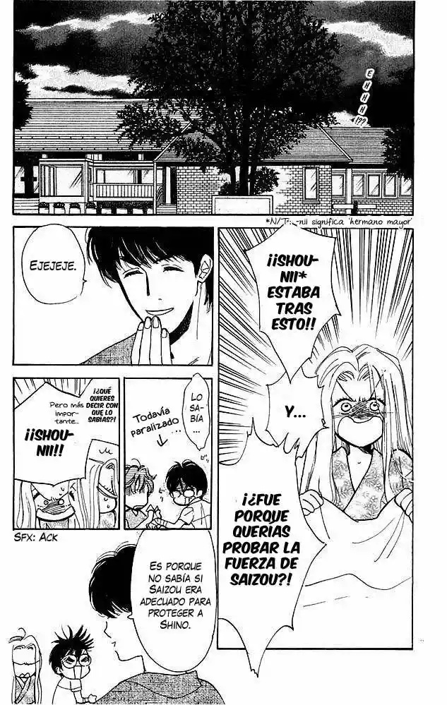 Teru Teru x Shounen Vol. 1 Ch. 5 第28页