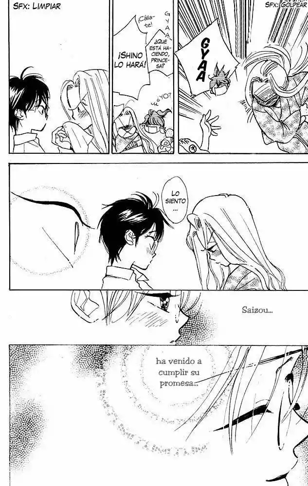 Teru Teru x Shounen Vol. 1 Ch. 5 第32页