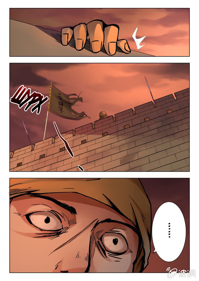 Legend Of Sho Ch. 1 第11页