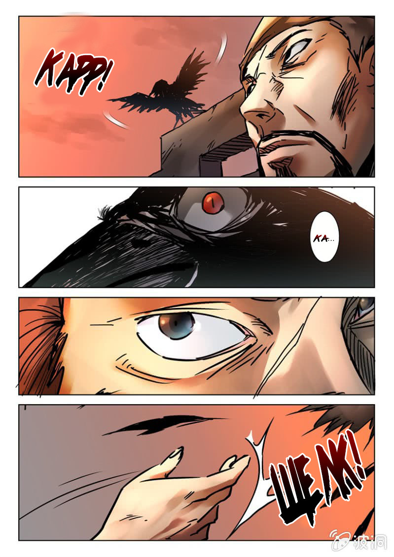 Legend Of Sho Ch. 1 第10页