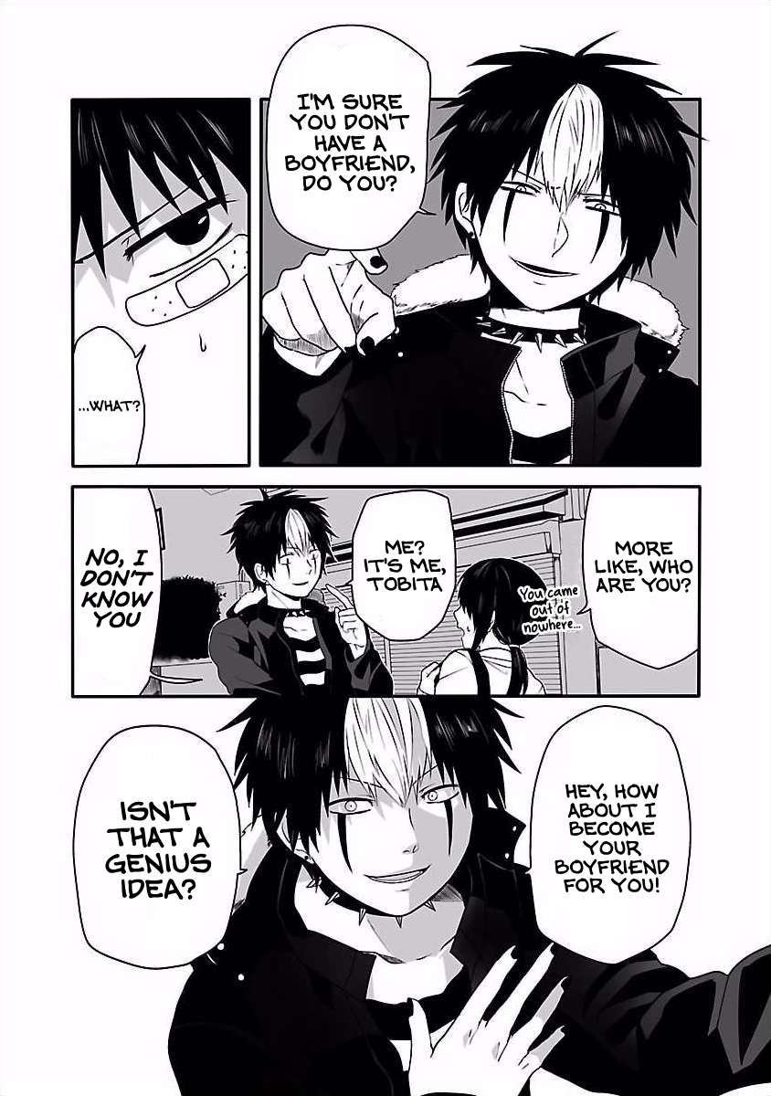 Tobita-kun to Sudo-san Vol. 1 Ch. 1 第6页