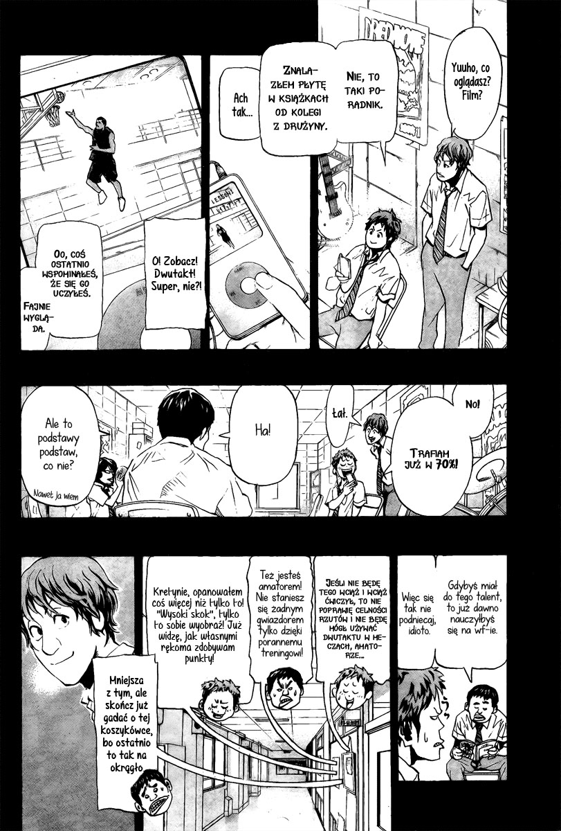 Hoop Men Vol. 1 Ch. 4 第11页