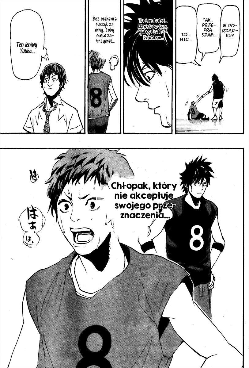 Hoop Men Vol. 1 Ch. 4 第17页