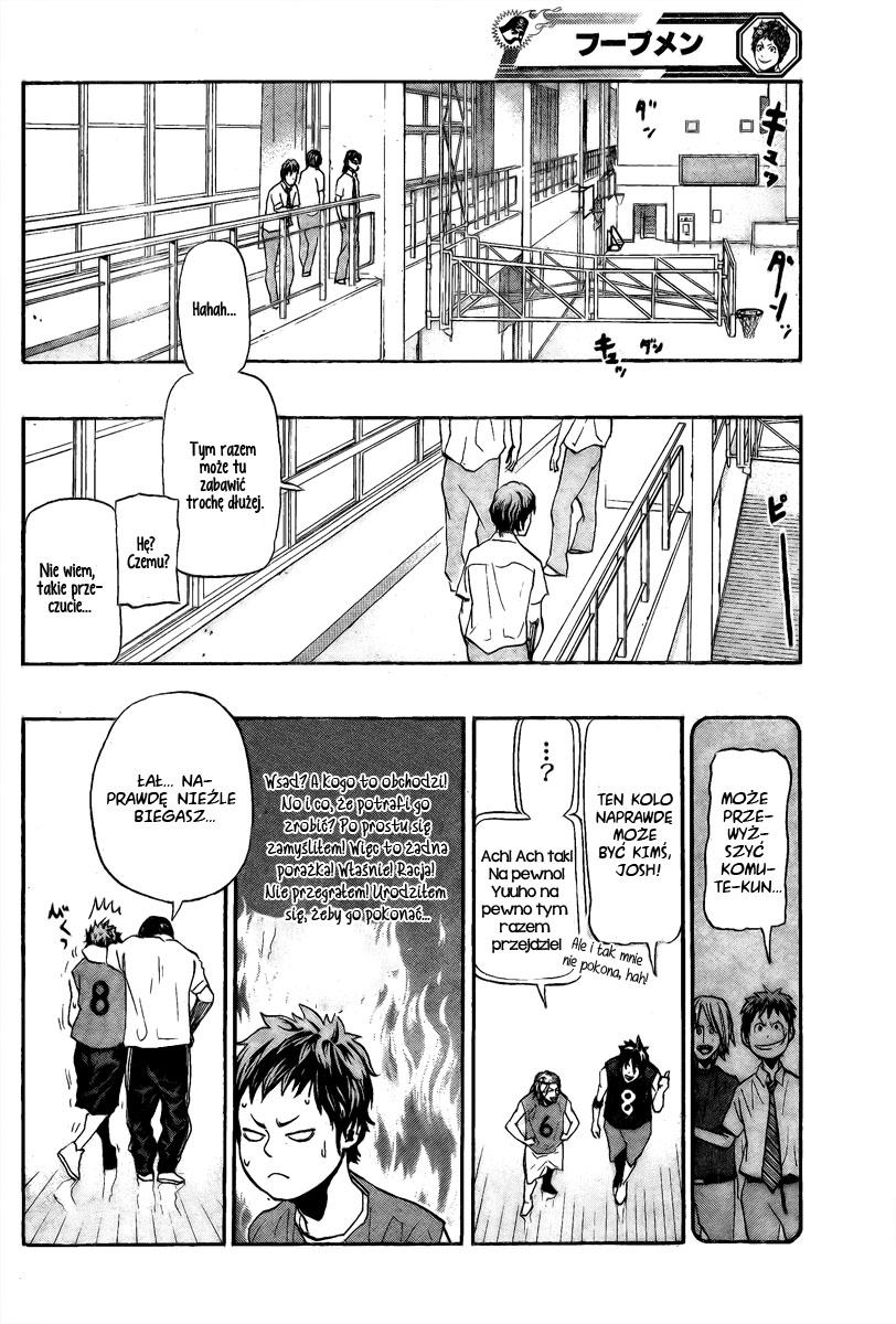 Hoop Men Vol. 1 Ch. 4 第18页