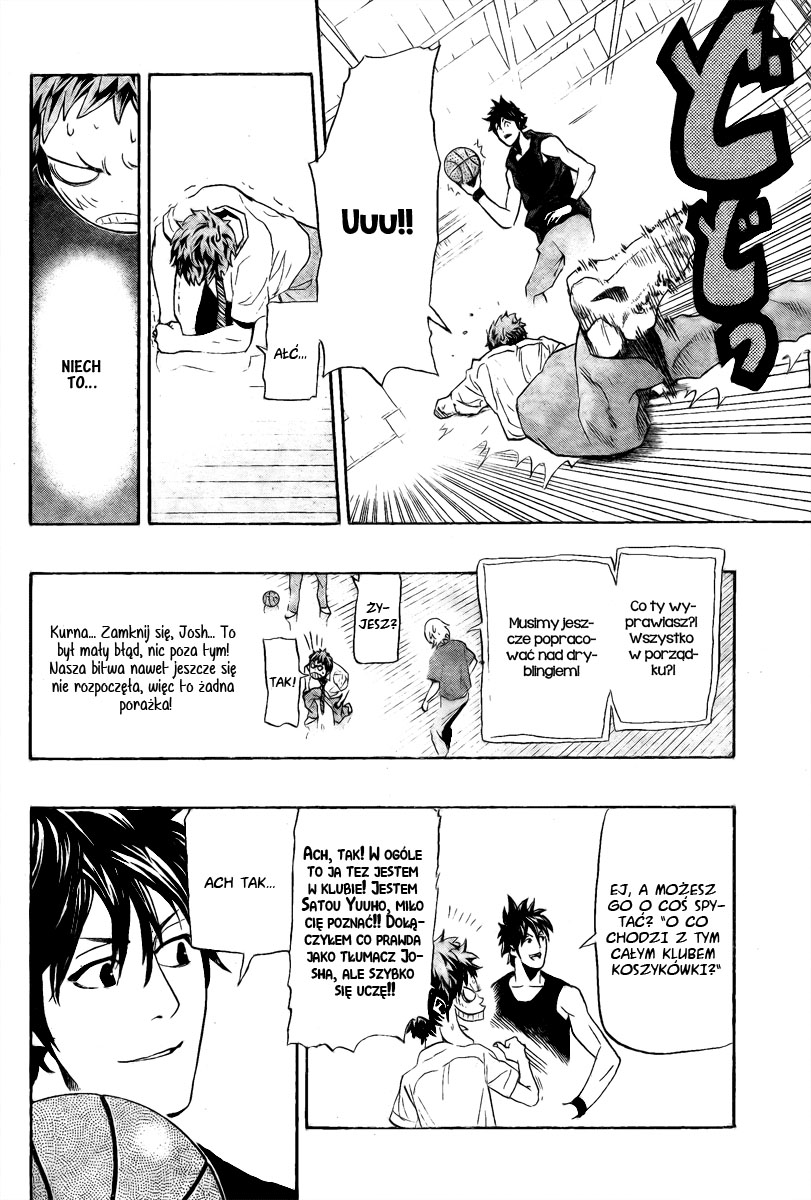 Hoop Men Vol. 1 Ch. 4 第5页