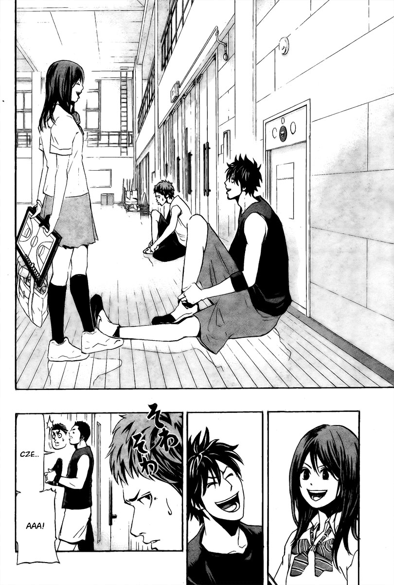 Hoop Men Vol. 1 Ch. 4 第7页