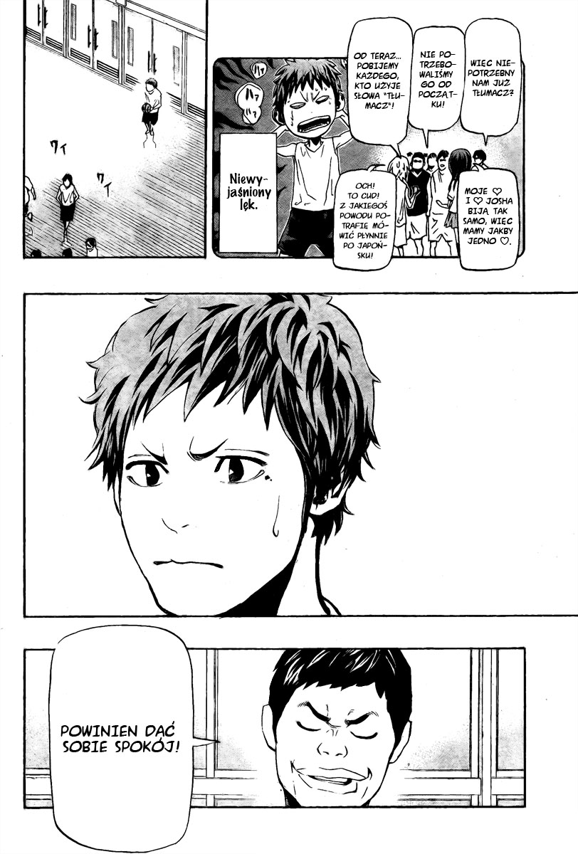 Hoop Men Vol. 1 Ch. 4 第9页