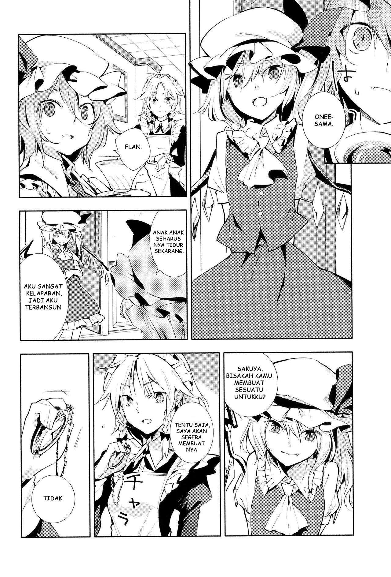 Touhou - Blood Berry Trap (Doujinshi) Oneshot 第12页