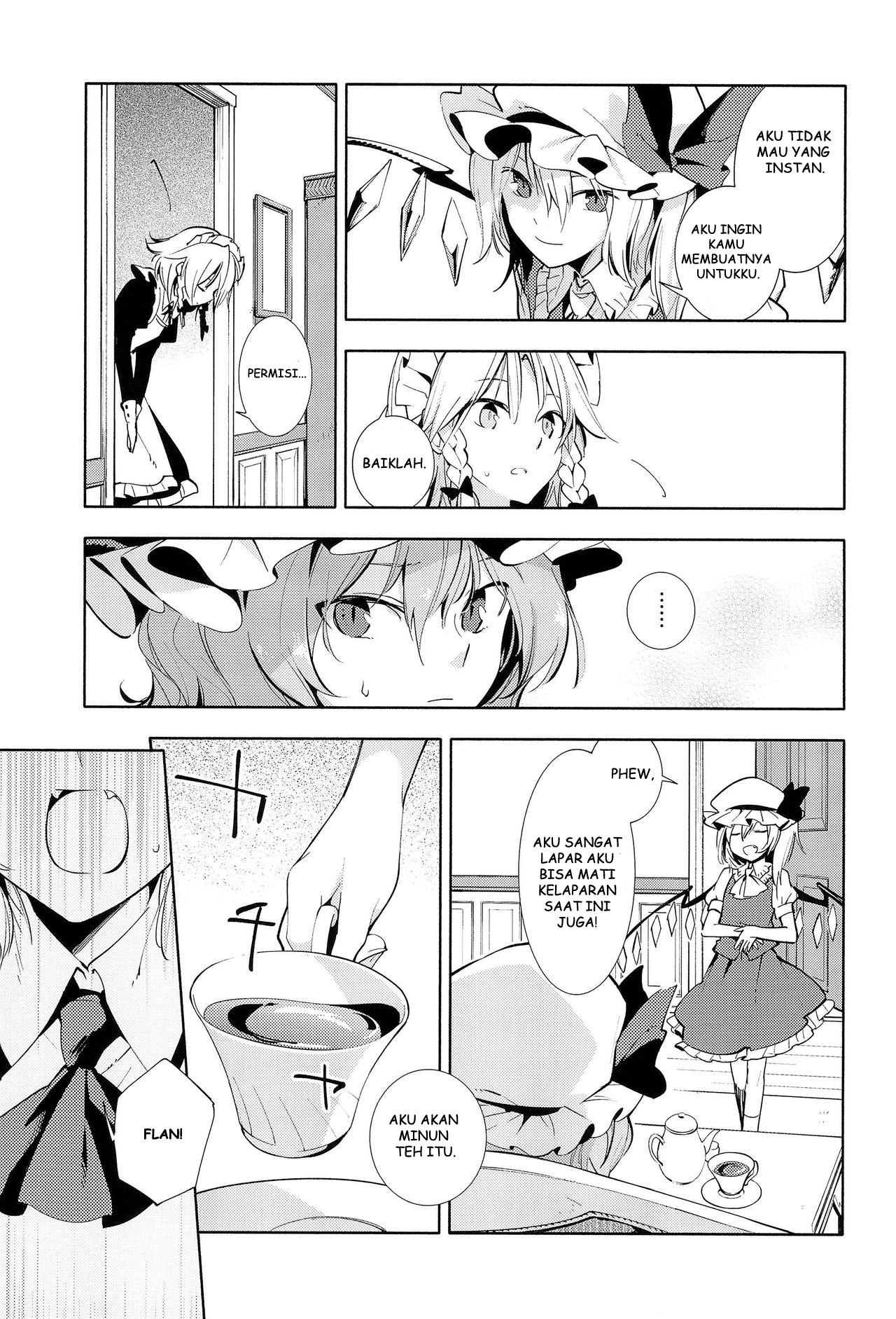 Touhou - Blood Berry Trap (Doujinshi) Oneshot 第13页