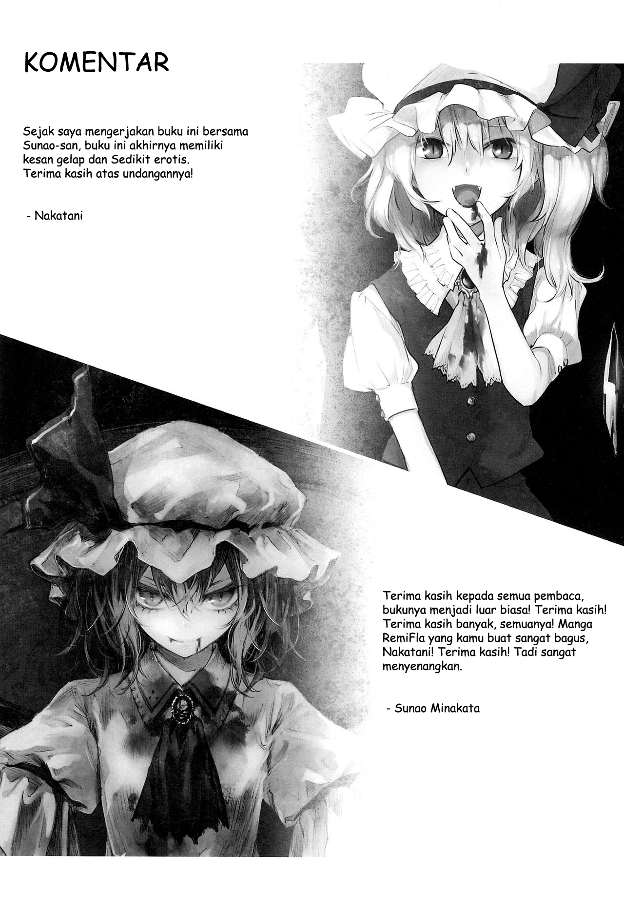 Touhou - Blood Berry Trap (Doujinshi) Oneshot 第19页