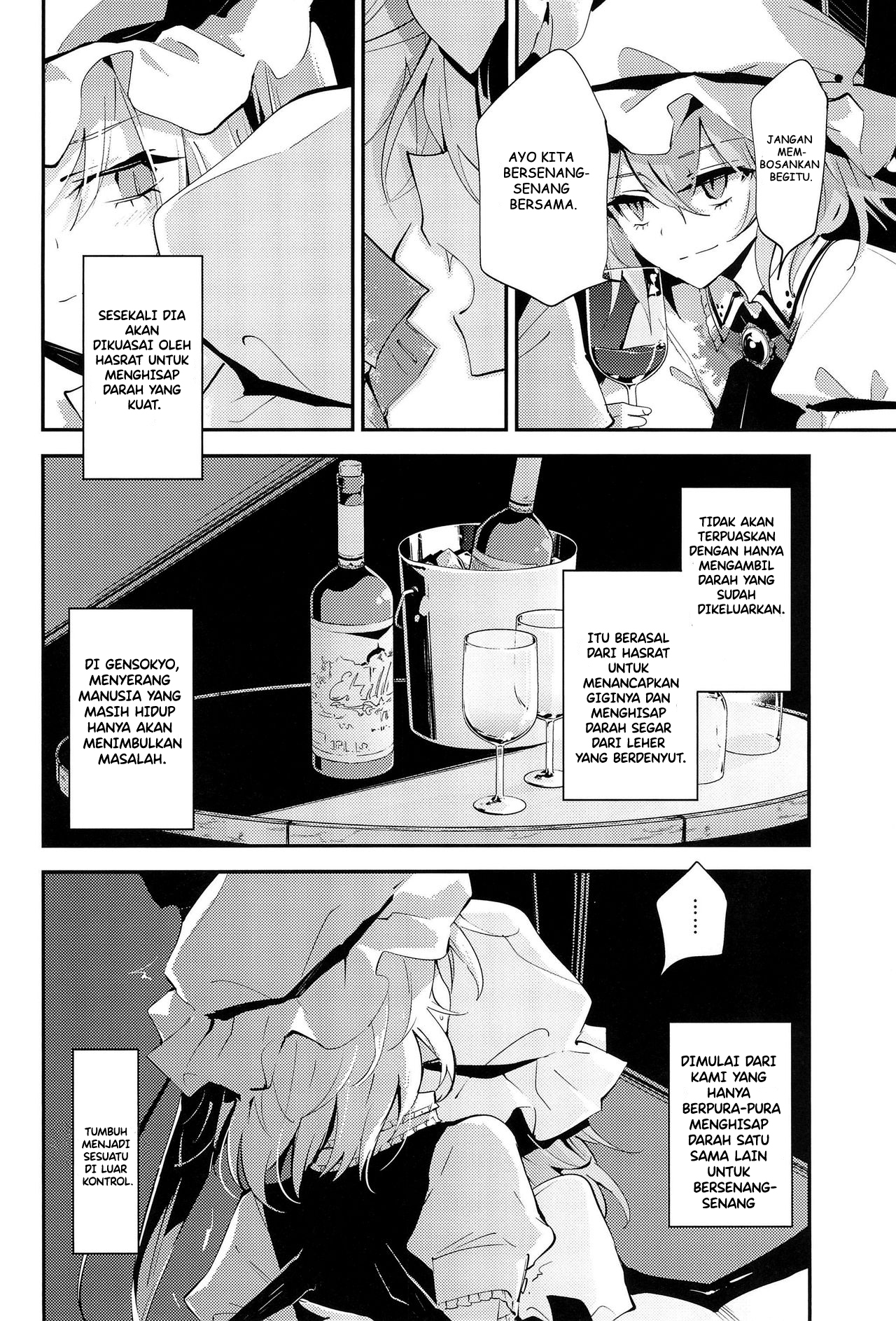 Touhou - Blood Berry Trap (Doujinshi) Oneshot 第22页