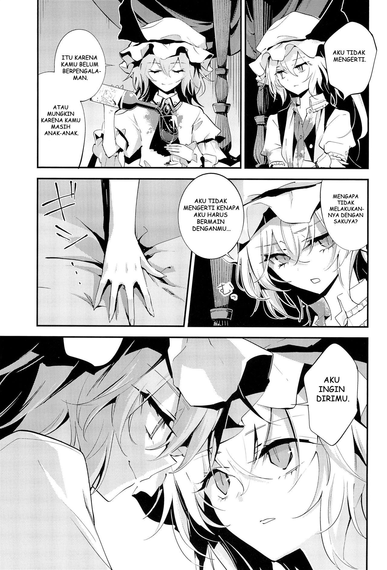 Touhou - Blood Berry Trap (Doujinshi) Oneshot 第23页