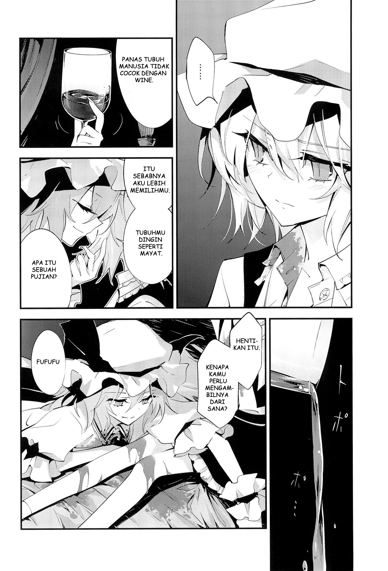 Touhou - Blood Berry Trap (Doujinshi) Oneshot 第24页