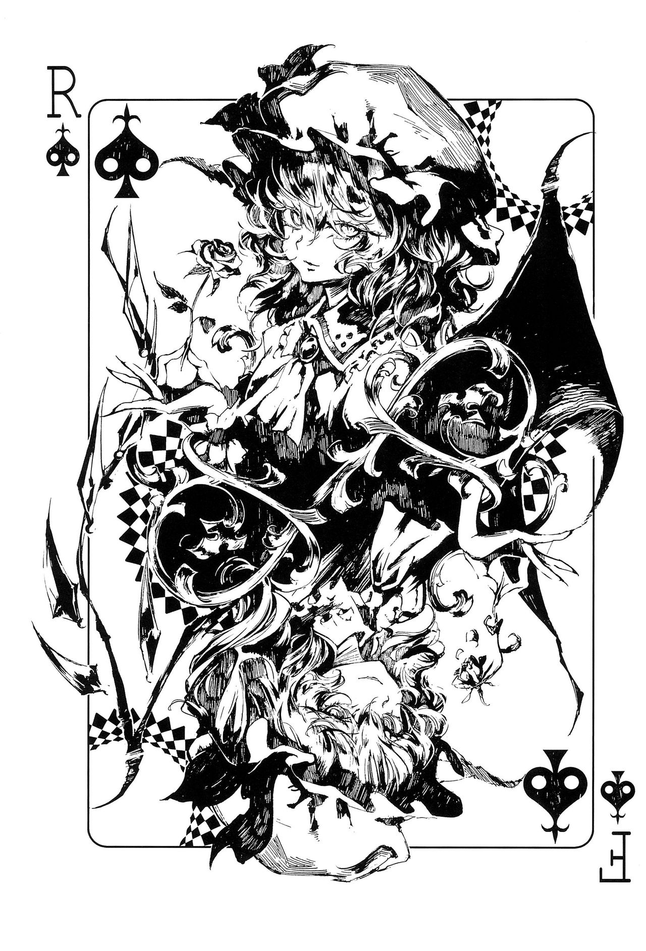 Touhou - Blood Berry Trap (Doujinshi) Oneshot 第29页