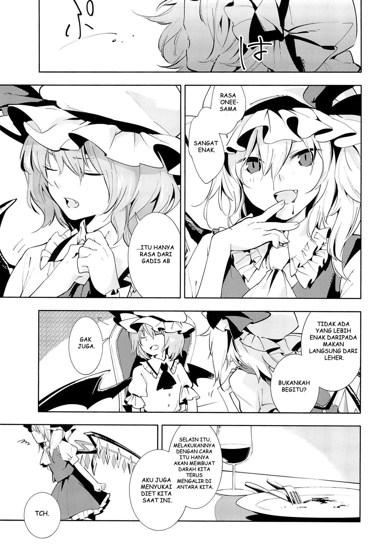Touhou - Blood Berry Trap (Doujinshi) Oneshot 第9页