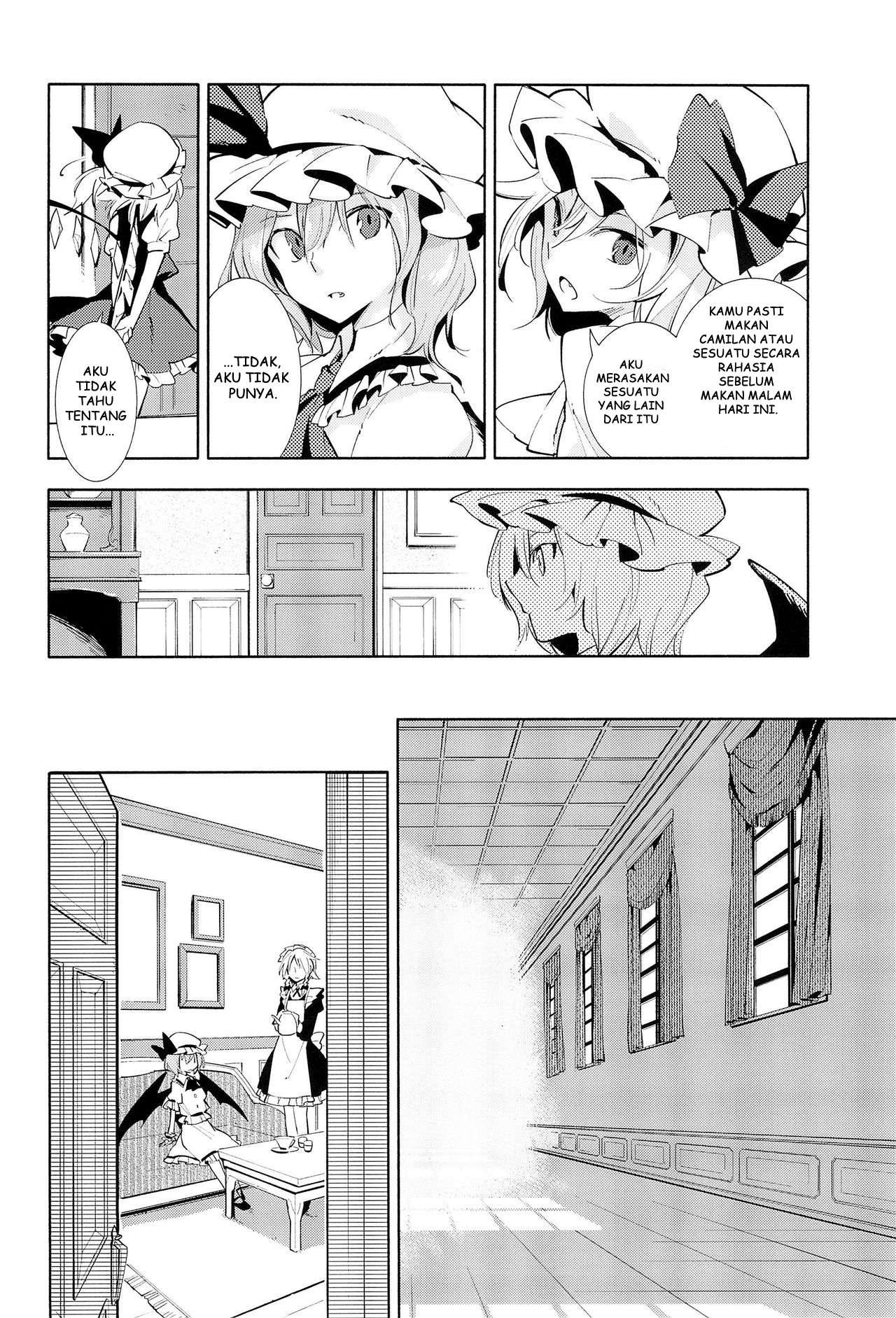Touhou - Blood Berry Trap (Doujinshi) Oneshot 第10页