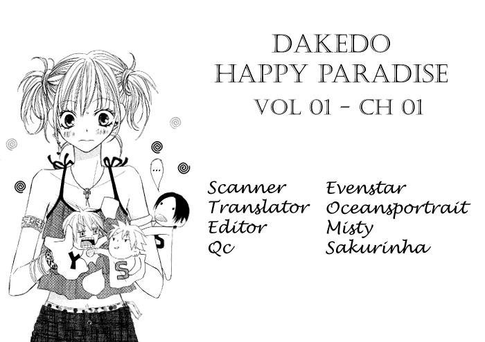 Dakedo Happy Paradise 第3页