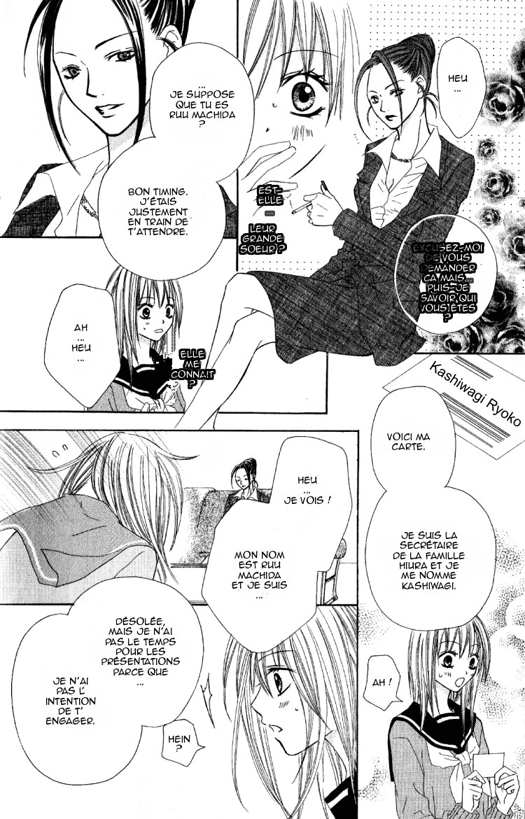 Dakedo Happy Paradise Vol. 1 Ch. 1 第30页