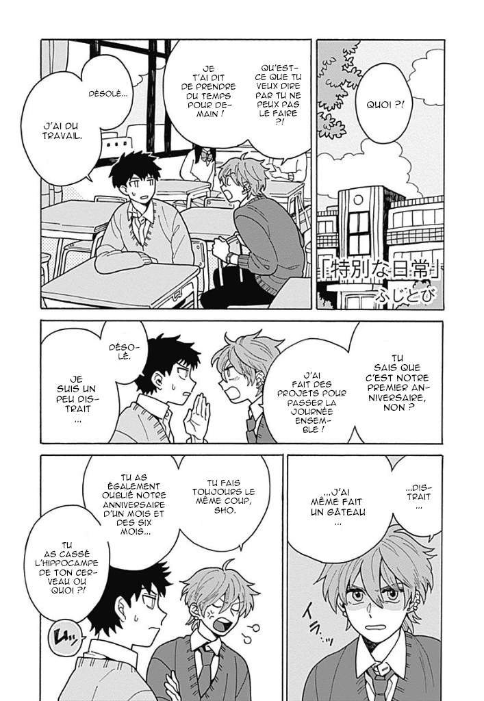 Tokubetsu na Nichijou Oneshot 第2页